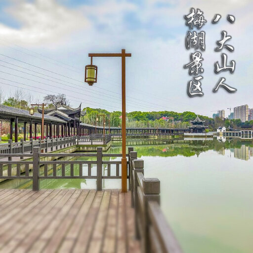偏关怎样与 720 全景团队保持良好的沟通？